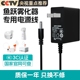 适配鱼跃雾化器12v2a电源线405a/405e/405c雾化器12v电源适配器5v充电线手持雾化器M102家用儿童医疗充电器