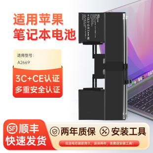 国标3C认证/适用MacBook苹果A2669 A2681 A3113更换原装Air Pro笔记本电脑电池CE欧洲国际认证 apple Battery