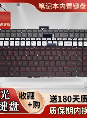 适用于惠普笔记本键盘 HP840 G6 G7 CQ62 6540  hp 840键盘