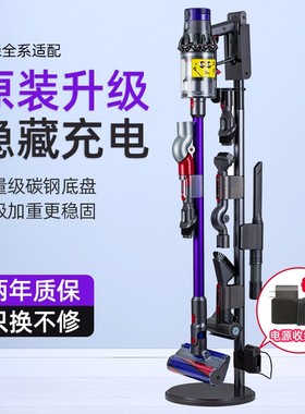 适用戴森V16吸尘器收纳架V15免打孔支架G5 V7V8V10V11落地挂架V12
