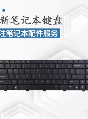 适用戴尔笔记本键盘N5010 E5400 V1720 7591 DUO CPI N766 14R15R
