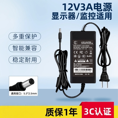 国标3C认证5V-24V电源适配器