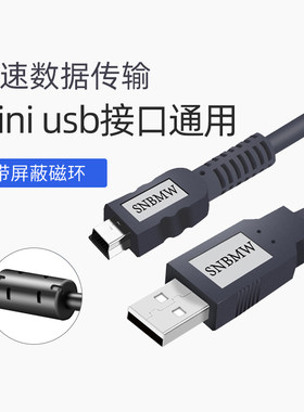 usb数据线三星老年梯形