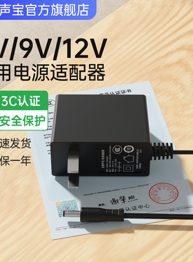 12V2A电源12V3A适配器9V0.6路由器1A4A5A电脑圆孔19V显示器屏LGAOC14V光猫充电器线监控电视机顶盒1.5A伏2.5A
