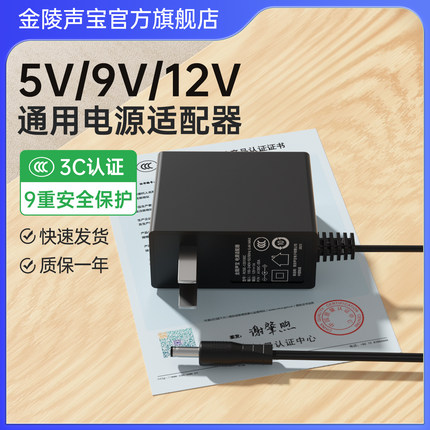12V2A电源12V3A适配器9V0.6路由器1A4A5A电脑圆孔19V显示器屏LGAOC14V光猫充电器线监控电视机顶盒1.5A伏2.5A