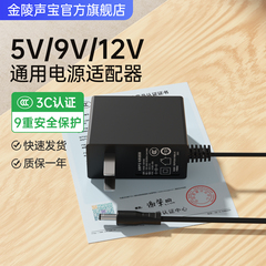 3C认证12V1A电源适配器9V0.6A路由器充电器线5V1A机顶盒监控显示器12V3A音响12伏台灯12V2A净水机器24V1A4A5A