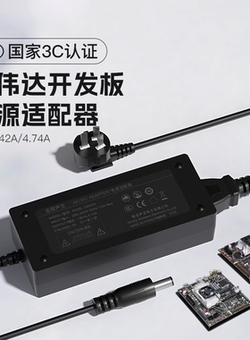 适用于NVIDIA英伟达开发板JETSON/NX-SUB/AGX Orin Xavier TX2 NX/TX1/电源适配器DC19V4.74A3.42A