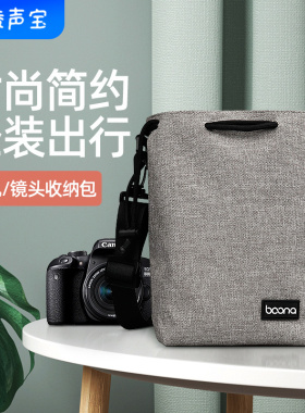 相机包女适用于佳能m50微单ccd男款单反拍立得mini1190富士x100v相机索尼斜挎双肩包尼康200dn收纳宽带保护套
