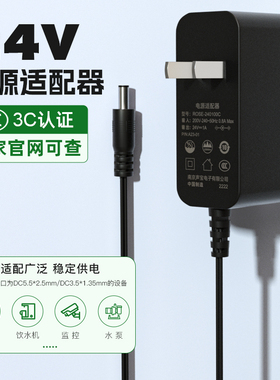 3C认证金陵声宝24V电源适配器220V转24V1A1.5A2A2.5A3A4A5A净水机器12V灯带LED灯条增压水泵监控交流DC24伏线