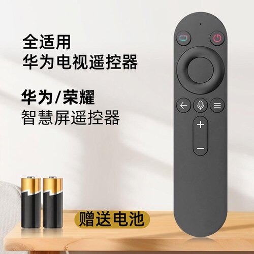 电视机通用款遥控器万能