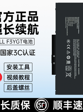 适用戴尔WDXOR笔记本电池MR90Y燃7000 13R14R15R  E7470 F3YGT E7490 XCMRD 5421 J1KND N4010 TKV2V