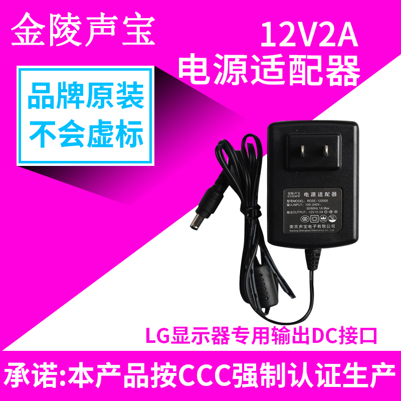 12V