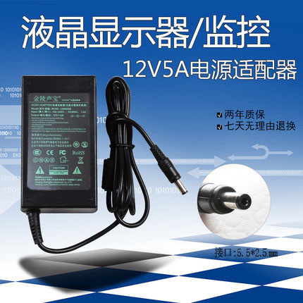 12V