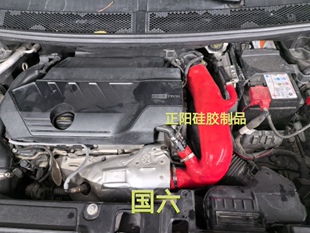适用于标致308/408/508L5008 1.6T 1.8T国六雪铁龙C5C6涡轮进气管