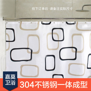 加厚304不锈钢直杆浴帘杆套装打孔型卫生间杆窗帘衣柜晾衣杆