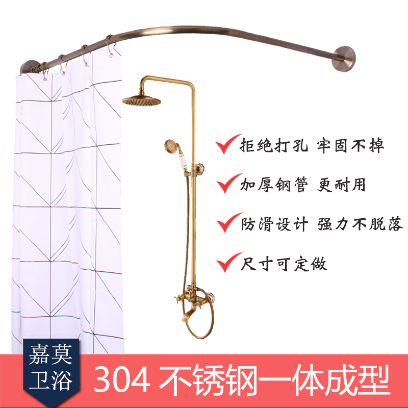 簡約免打孔弧形浴簾桿加厚不銹鋼