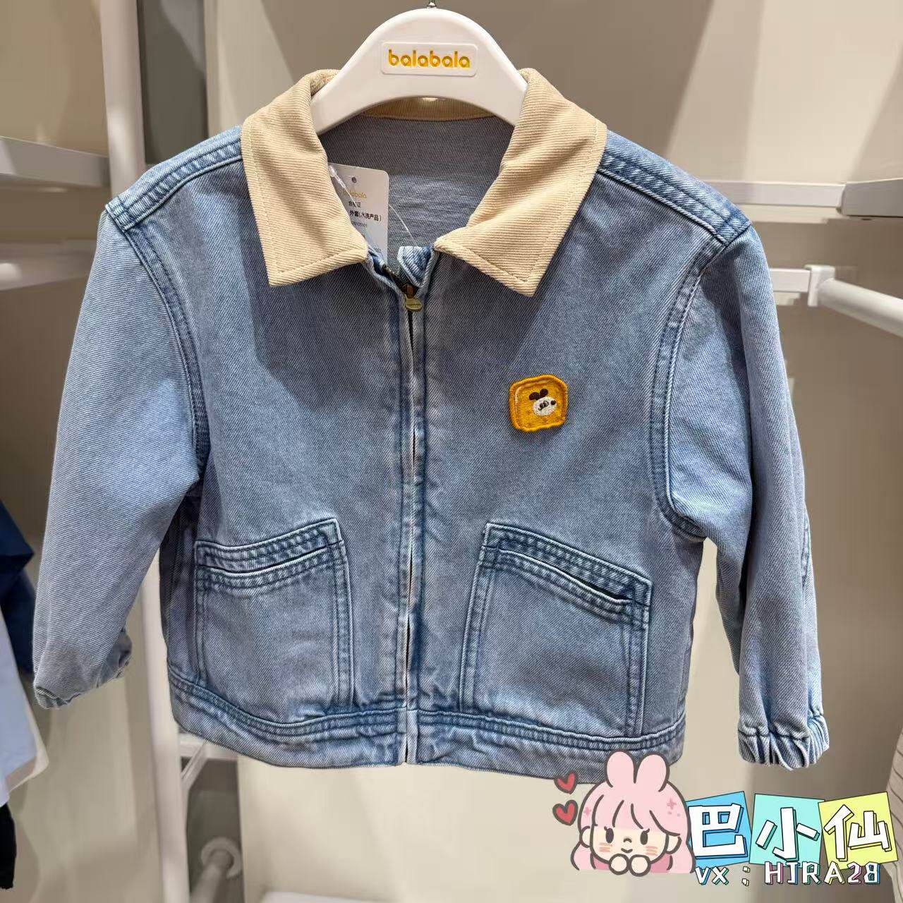 巴拉巴拉男小童外套宝宝牛仔上衣2026春儿童翻领夹克201126105101