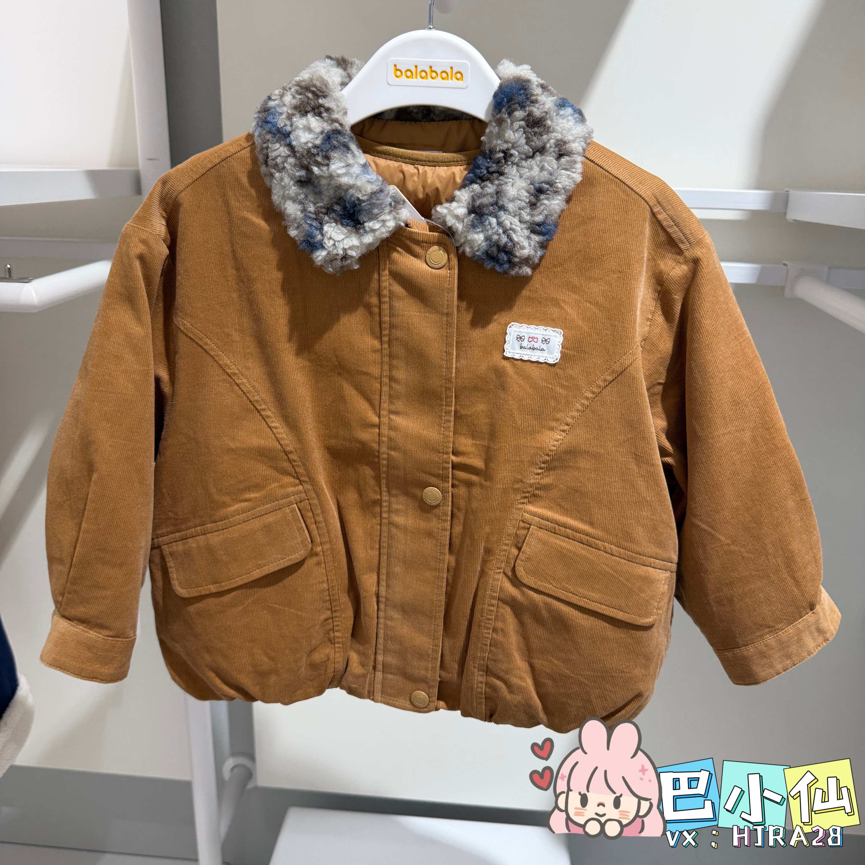 巴拉巴拉羽绒服2026冬女幼童短羽绒服防风三合一夹克201426107006