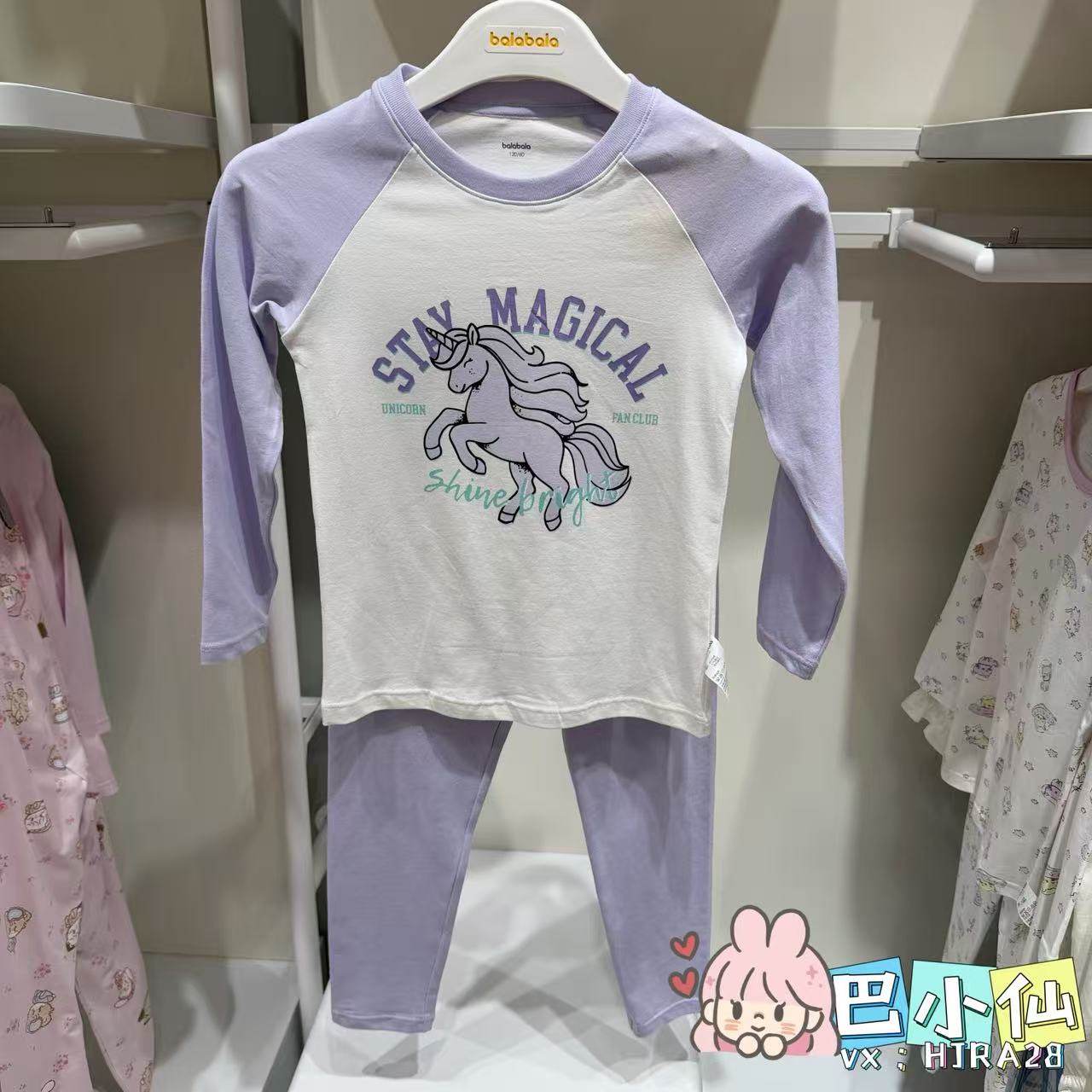 巴拉巴拉女童卡通休闲家居内衣套装秋衣裤2026春新款206126169008,童装/婴儿装/亲子装,内衣套装,淘宝优惠券,粉丝福利购,淘宝优惠卷