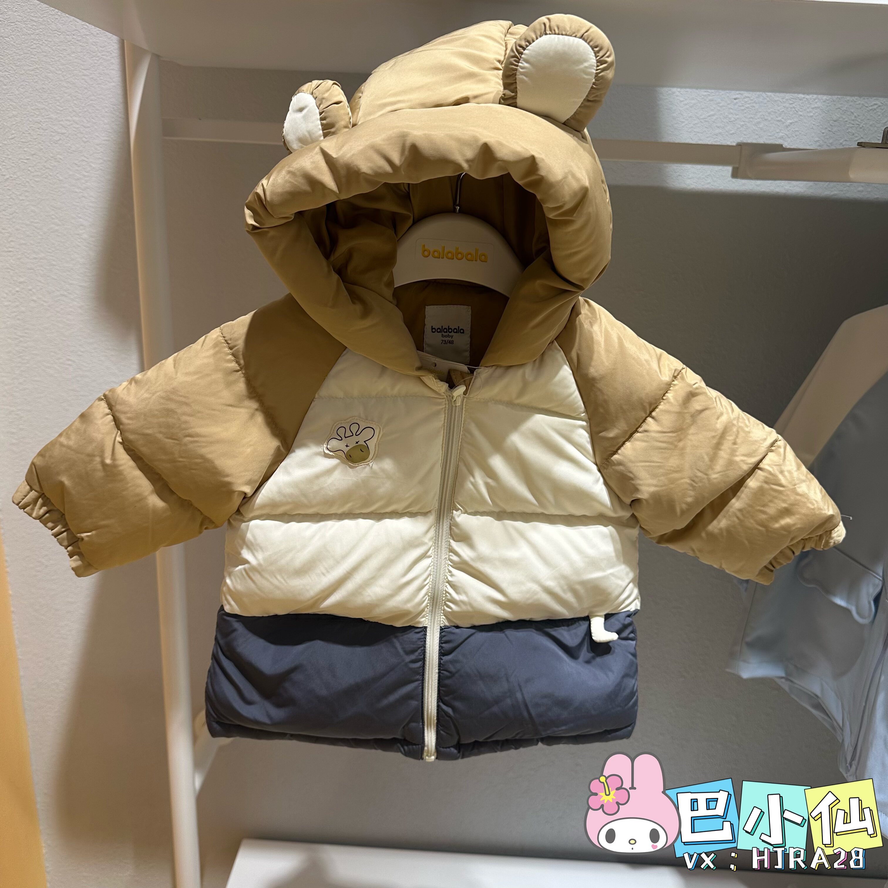 4折巴拉巴拉男幼小童厚款羽绒服冬季新款连帽外套儿童
