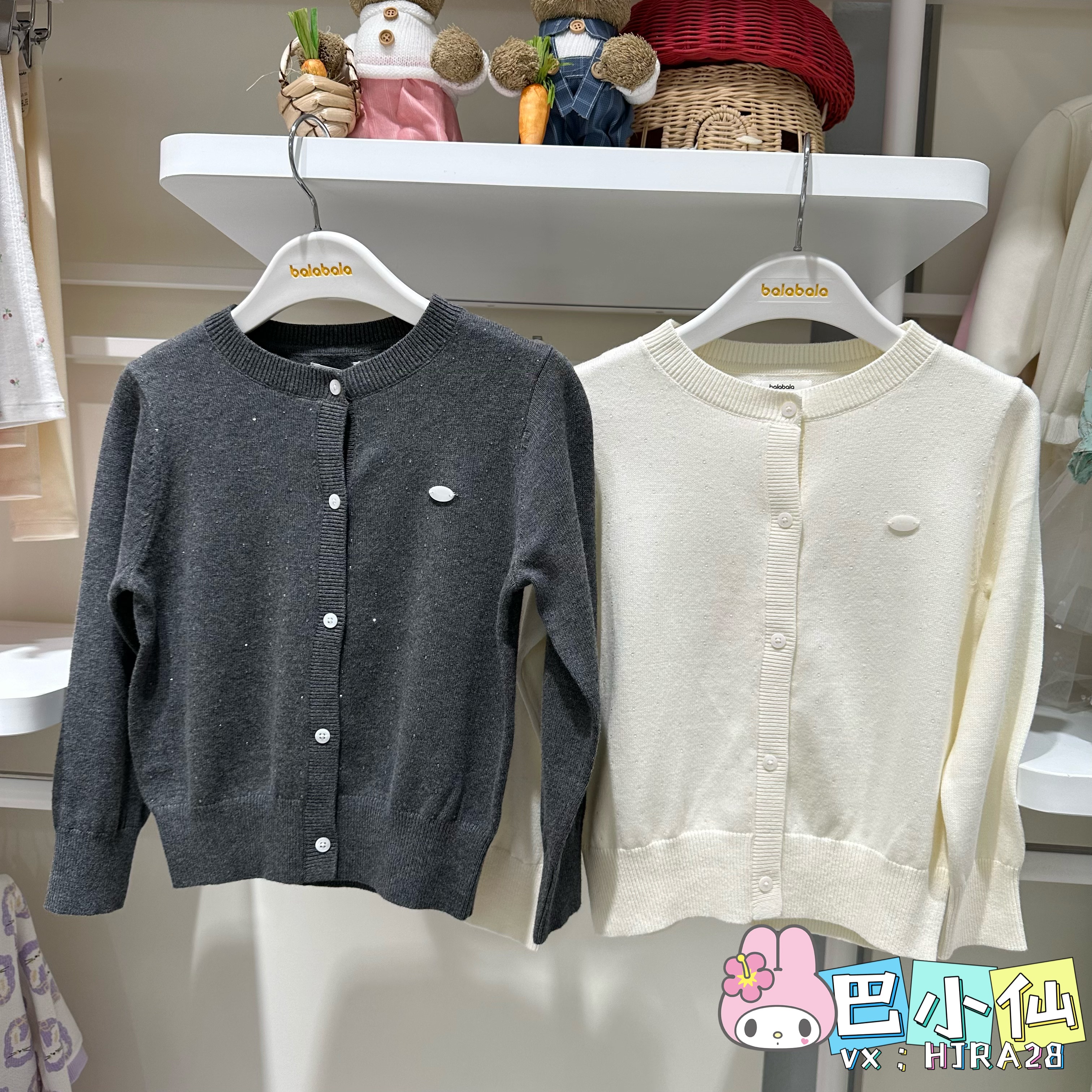 5折巴拉巴拉童装儿童针织开衫女童2025新款纯棉毛衫202325103005,童装/婴儿装/亲子装,毛衣/针织衫,淘宝优惠券,粉丝福利购,淘宝优惠卷