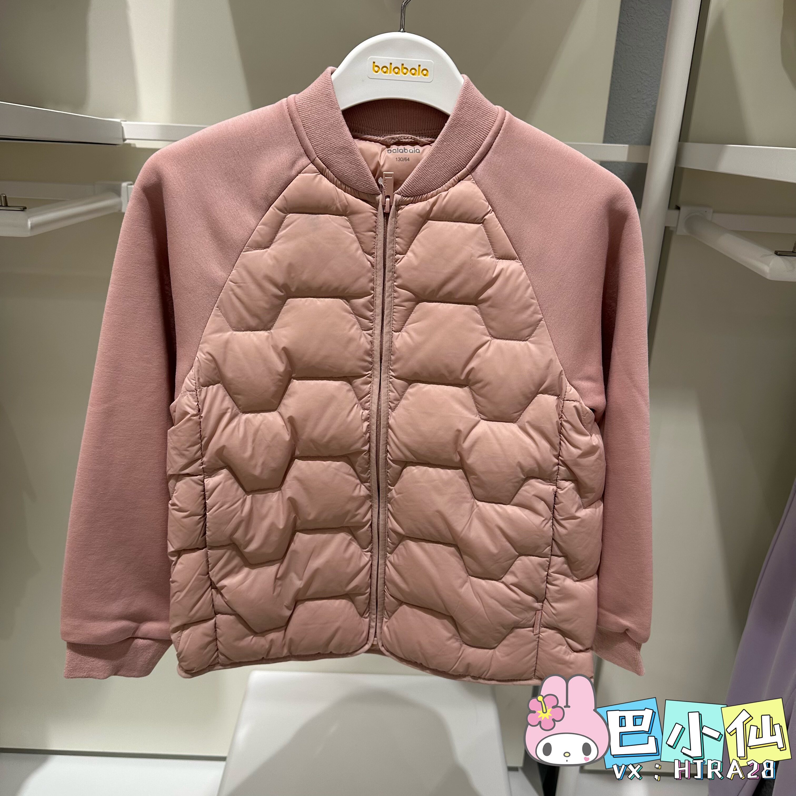 清仓巴拉巴拉男女童羽绒服2025冬中大童轻薄外套上衣202425107201,童装/婴儿装/亲子装,羽绒服,淘宝优惠券,粉丝福利购,淘宝优惠卷