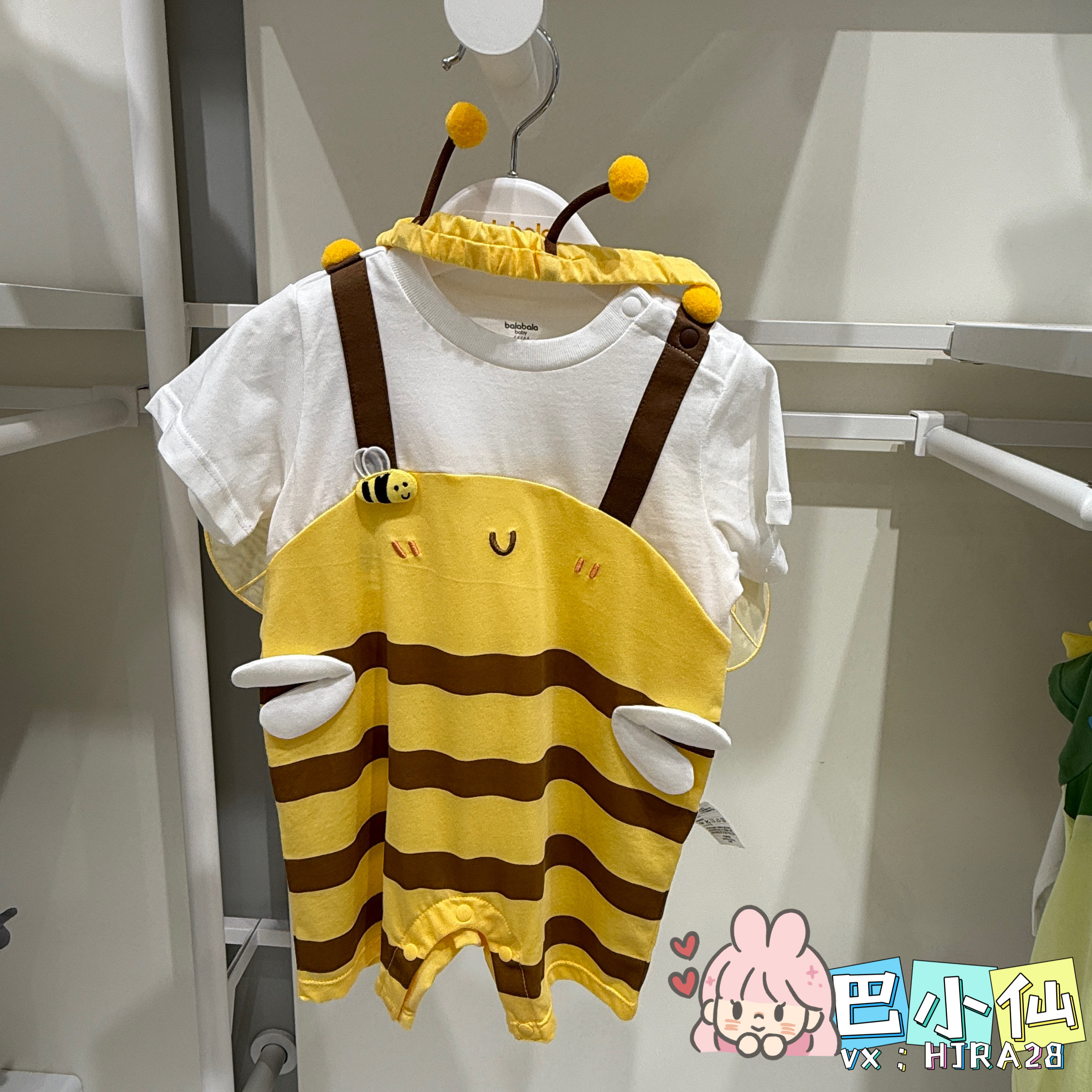 巴拉巴拉童装2026年夏款商场同款小蜜蜂连体衣200226120205