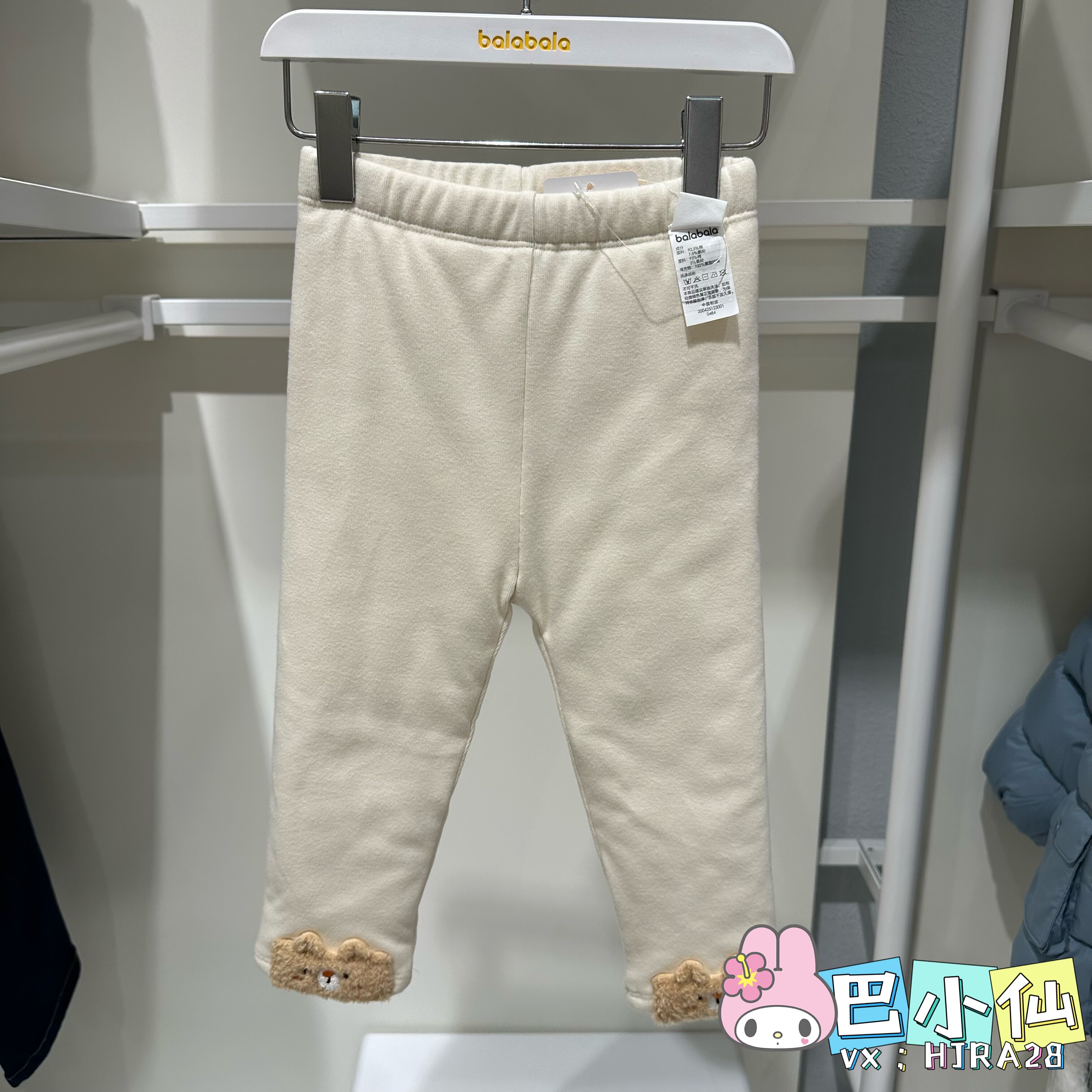 巴拉巴拉童装2025冬装新款女婴童打底裤长裤 200425123001夹棉