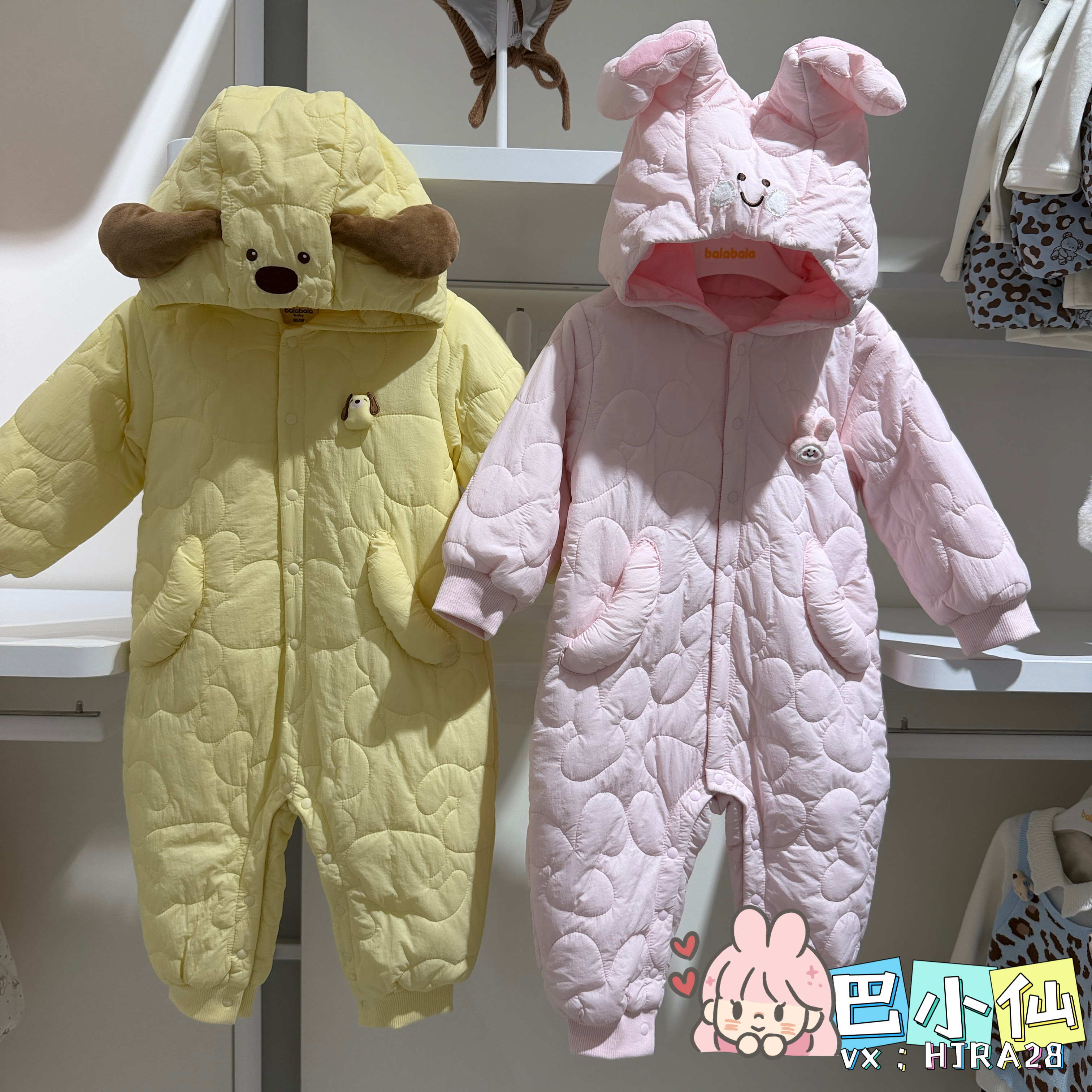 巴拉巴拉宝宝连体衣婴儿外出爬服冬季童装儿童棉服厚200426120208