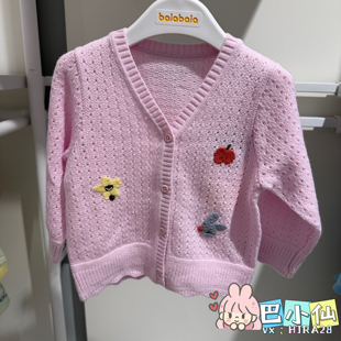 5折巴拉巴拉女婴童粉色毛衣秋季宽松百搭针织毛开衫200326103005