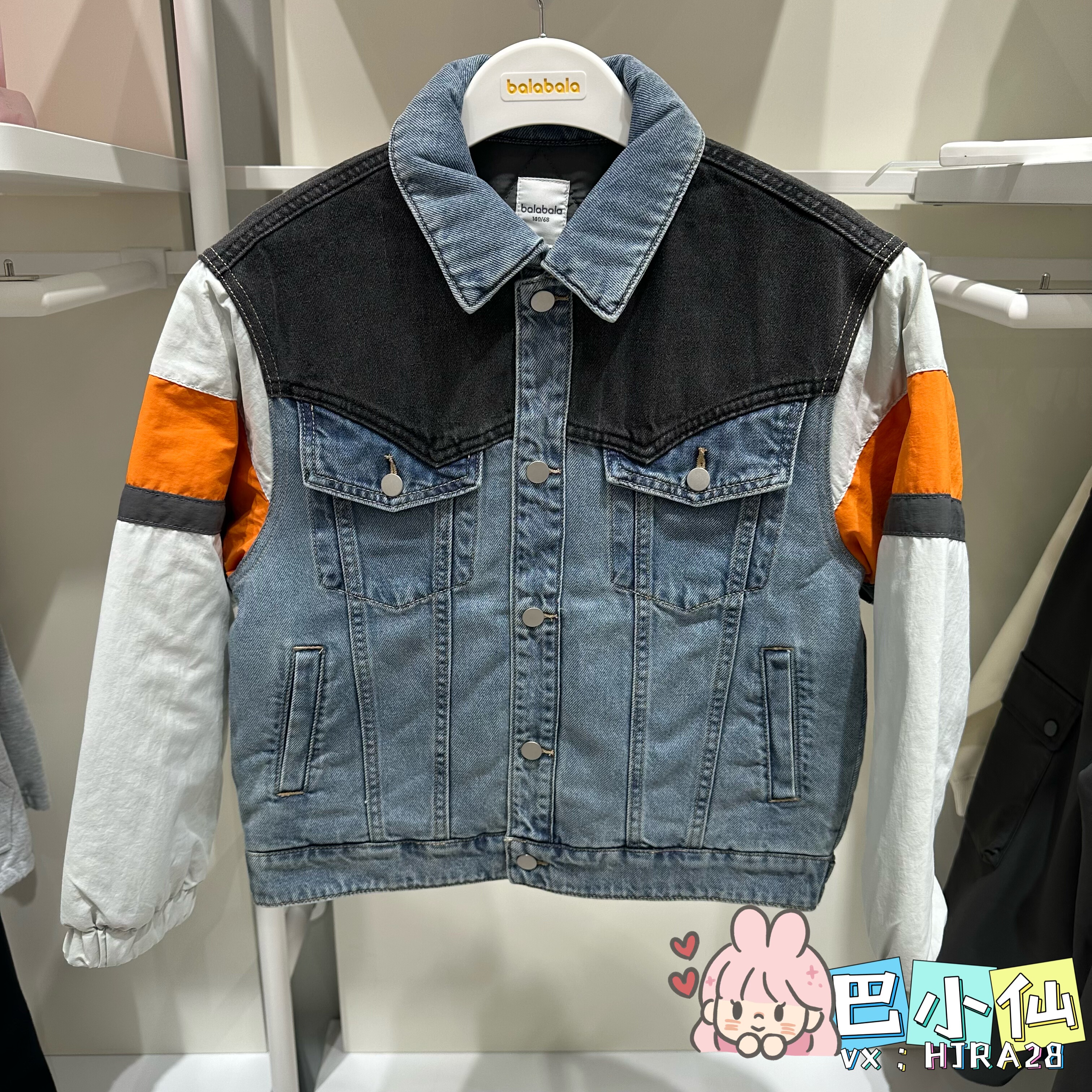 巴拉巴拉专柜正品2025冬款男童牛仔假两件厚外套棉服202425106117