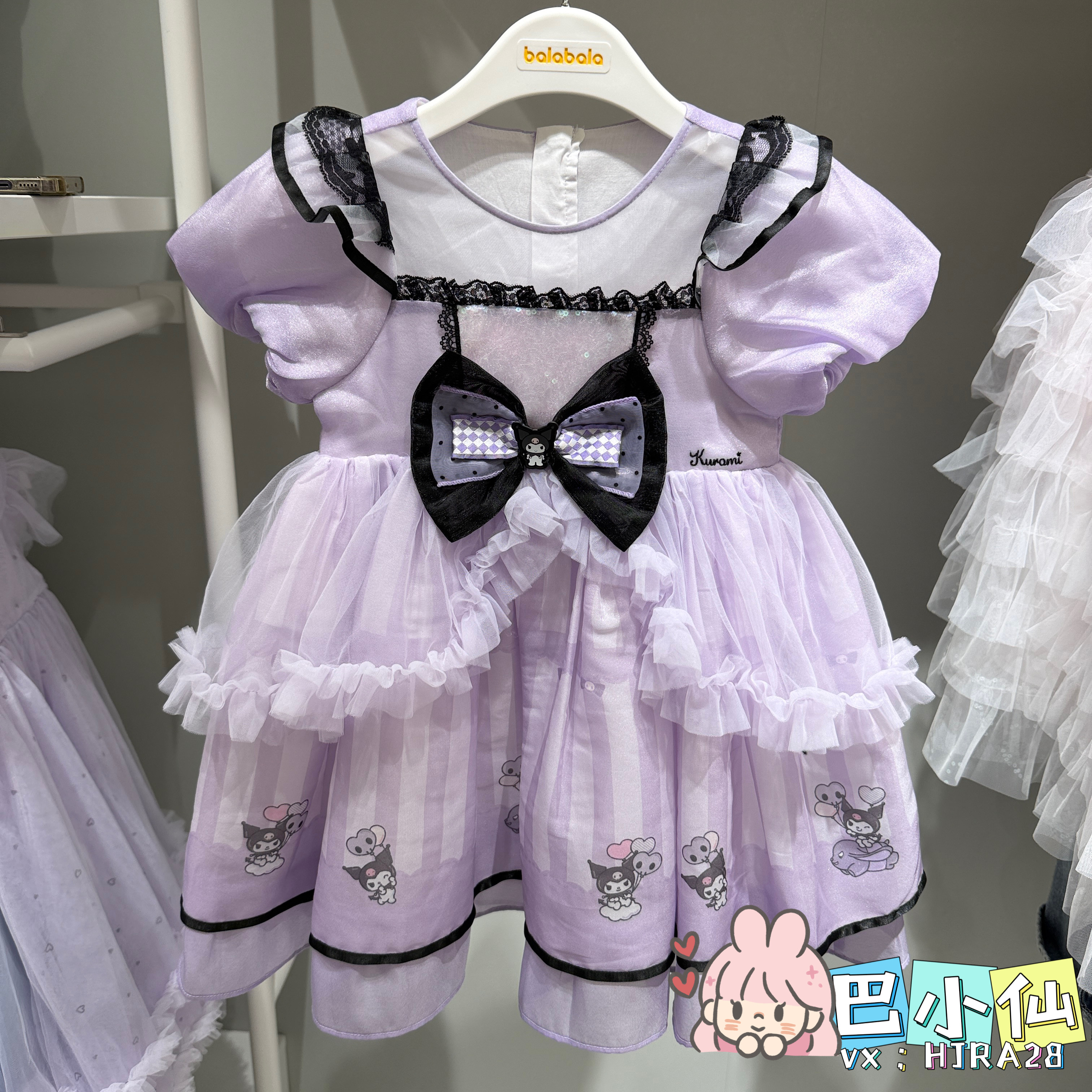 巴拉巴拉女童连衣裙2026夏季新款洛丽塔库洛米公主裙202226111012