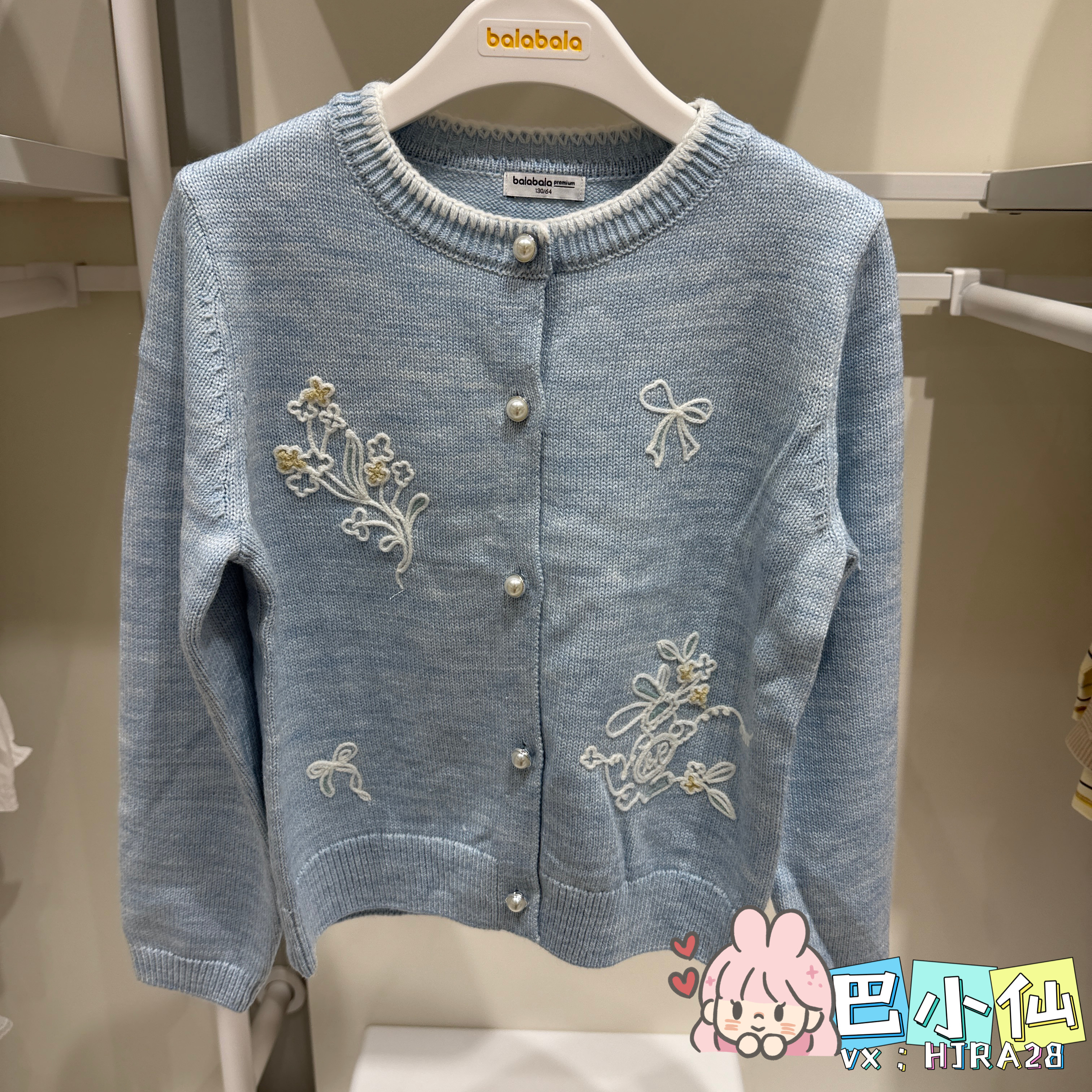 巴拉巴拉秋季女中童舒适时尚淑女柔软休闲毛衣开衫202326103001