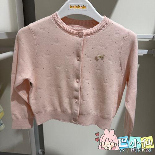 巴拉巴拉童装2026秋季新款女幼小童粉色针织开衫201326103001