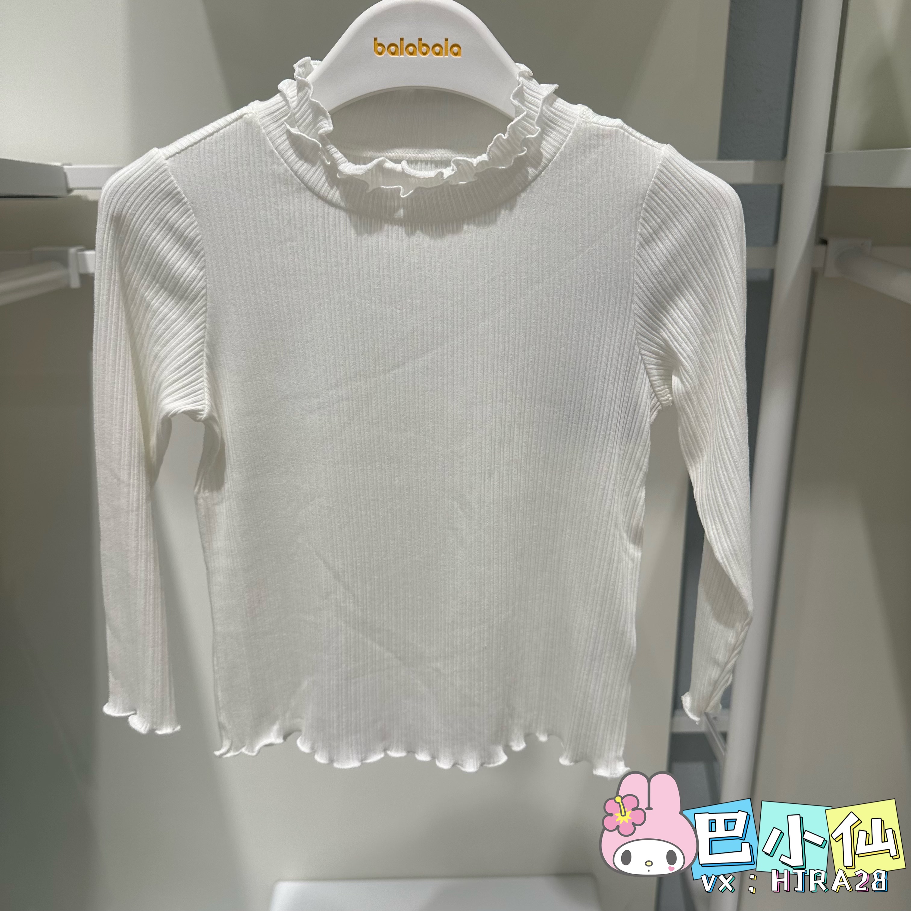 巴拉巴拉女童长袖T恤秋季简约百搭花边领白色打底衫206325169013