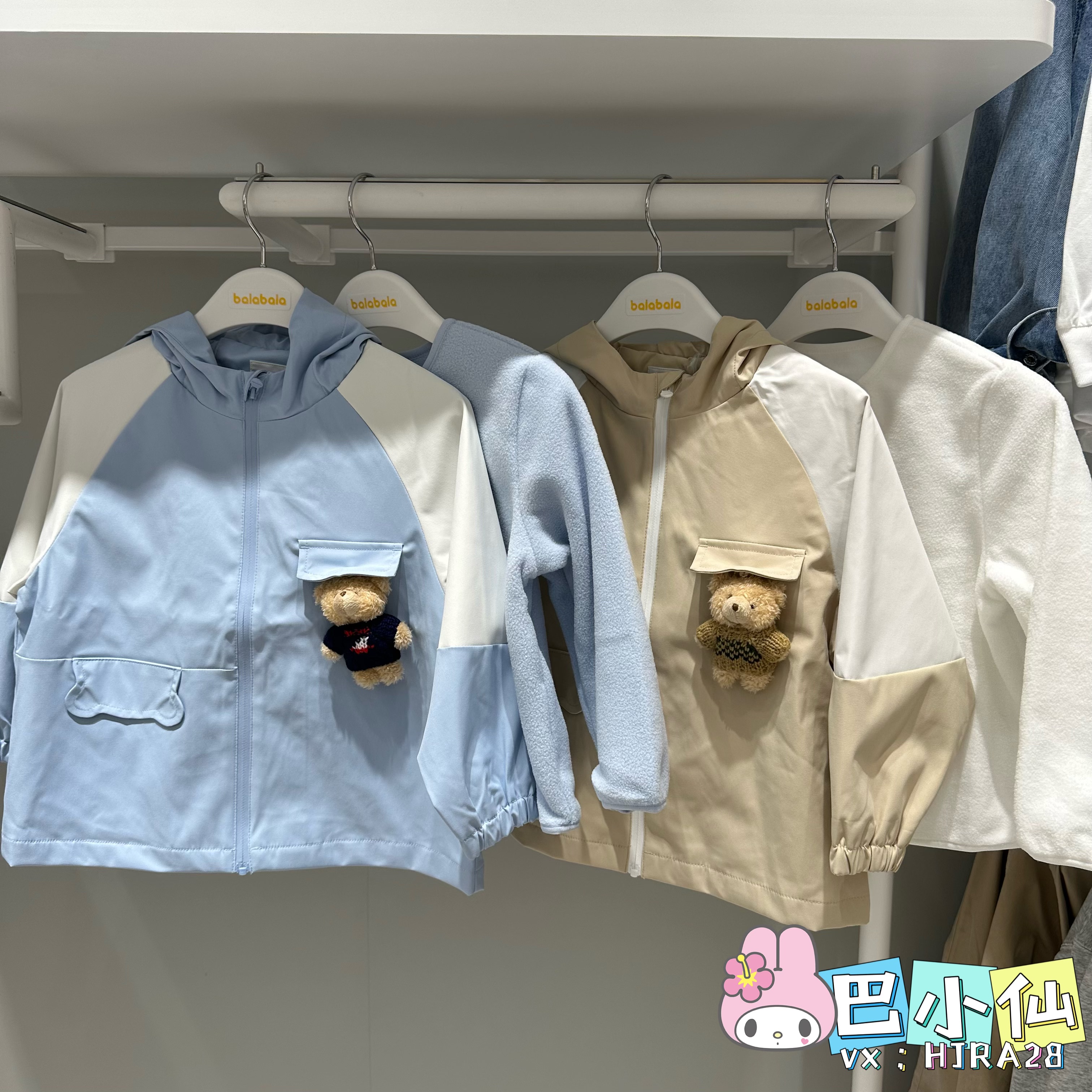 5折巴拉巴拉男幼童秋冬季防风雨一衣三穿冲锋衣外套201325105106