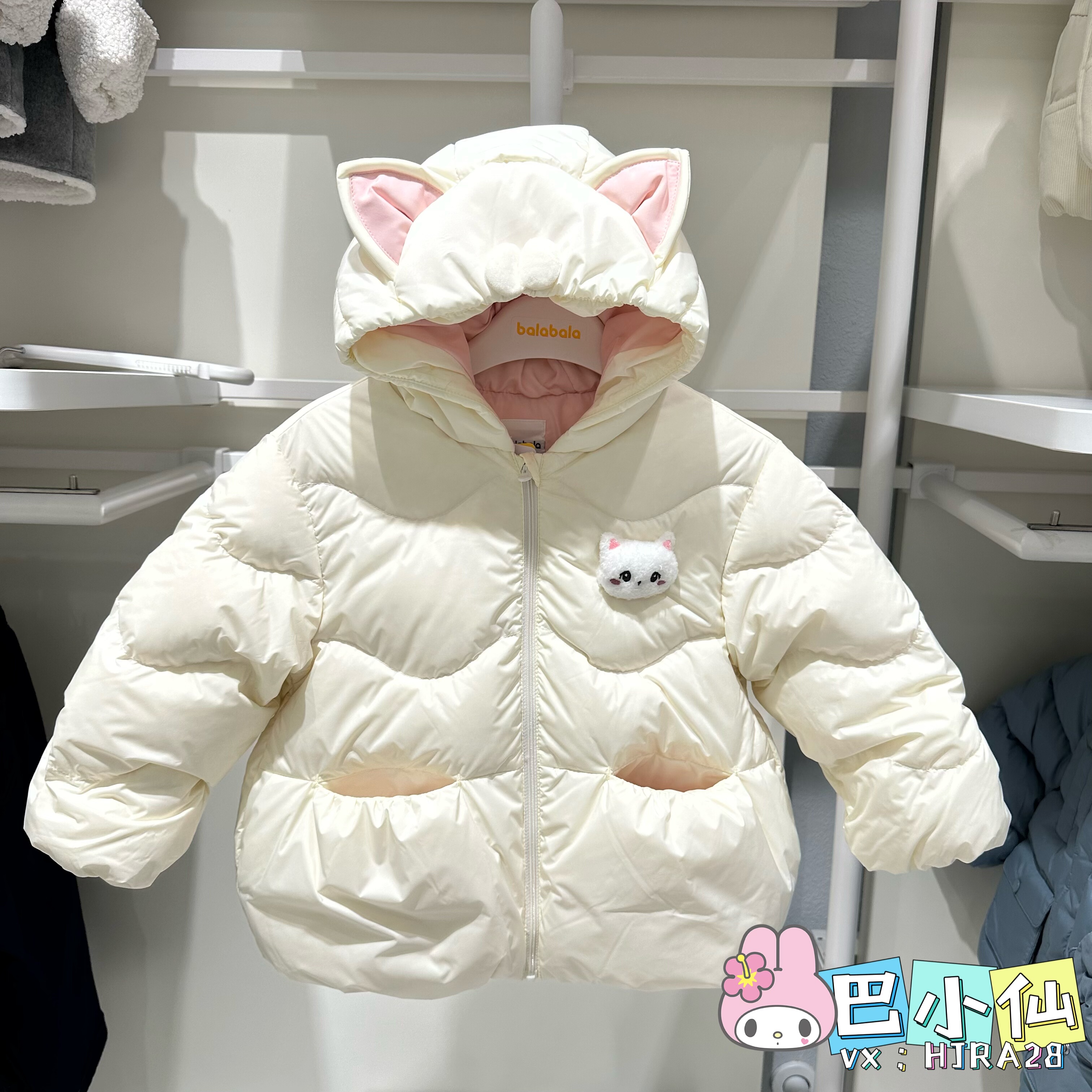 巴拉巴拉专柜正品2025年冬款女幼童连帽羽绒服201425107011