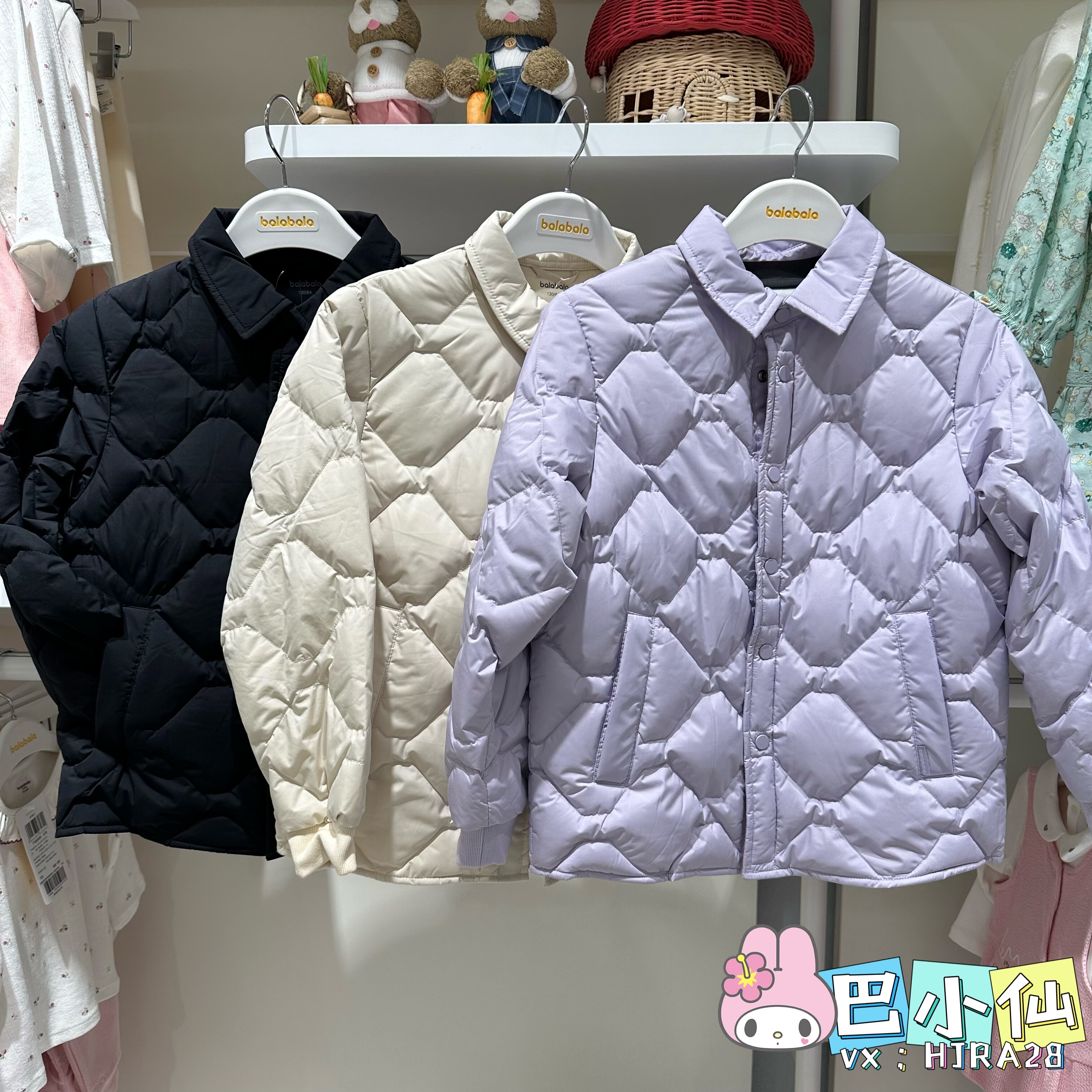 巴拉巴拉童装2025冬装新款男女中幼童常规羽绒服202425107202