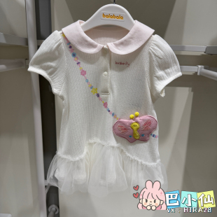 巴拉巴拉女童甜美娃娃领连衣裙短袖刺绣荷叶边公主裙200226111010