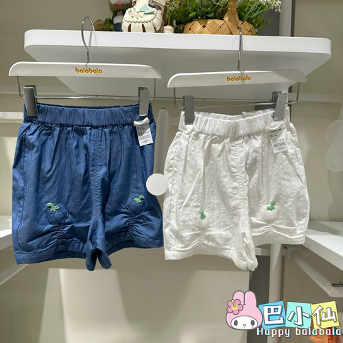 5折巴拉巴拉男婴幼童夏季舒适宽松可开档牛仔短裤200225110004