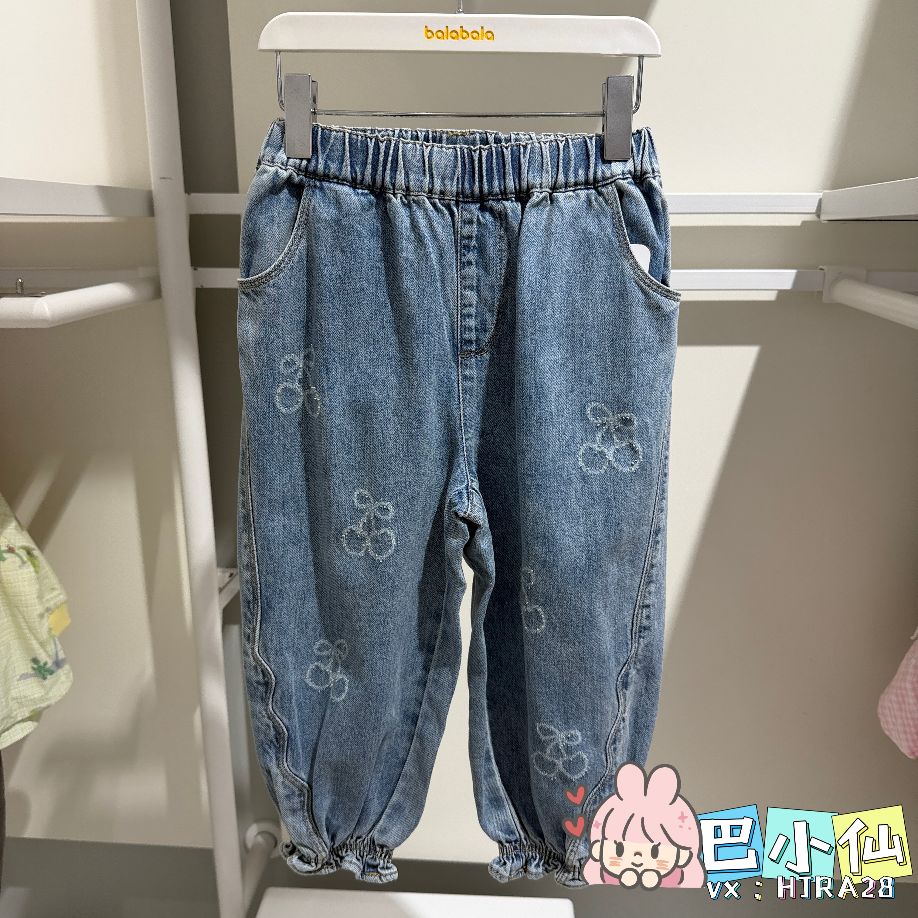 巴拉巴拉女童牛仔长裤束脚裤子全棉2026秋装新款童装201326108006
