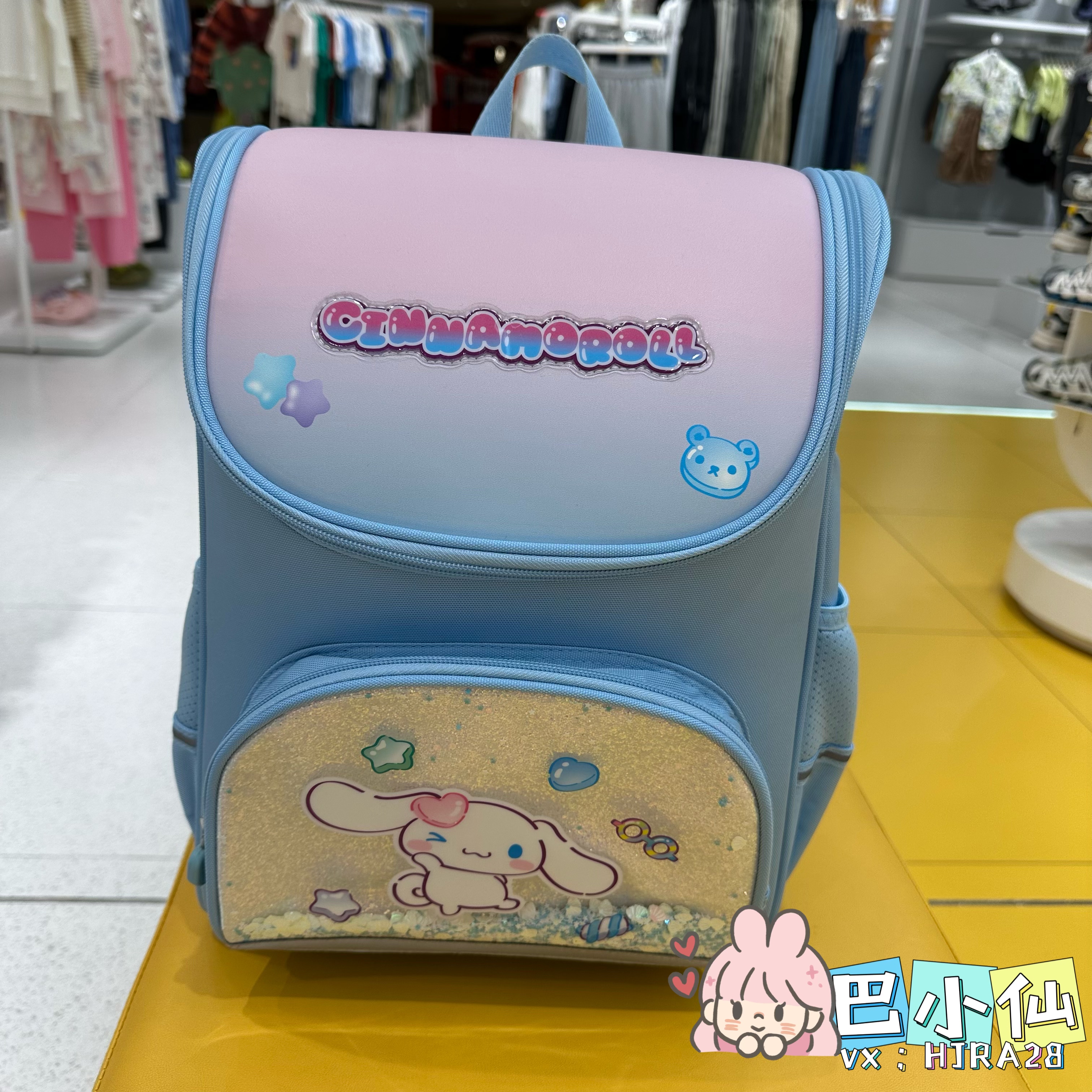 【库洛米IP】巴拉巴拉女童书包儿童双肩包小学生新款一体式背包潮