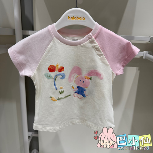 巴拉巴拉女婴童夏季舒适百搭卡通可爱风短袖T恤上衣200226117202