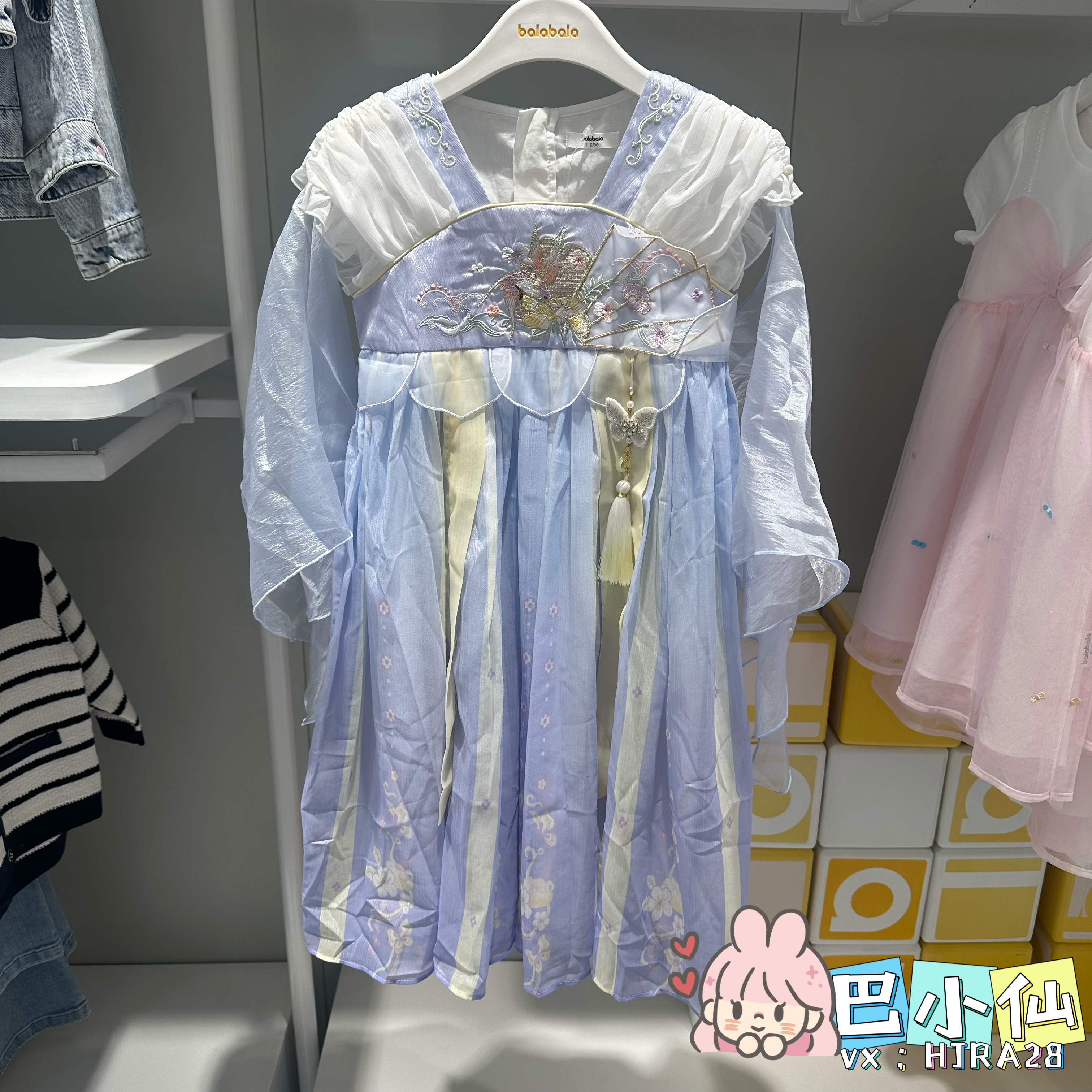 38折巴拉巴拉正品女童连衣裙夏季新款幼童梭织连衣裙201224111029