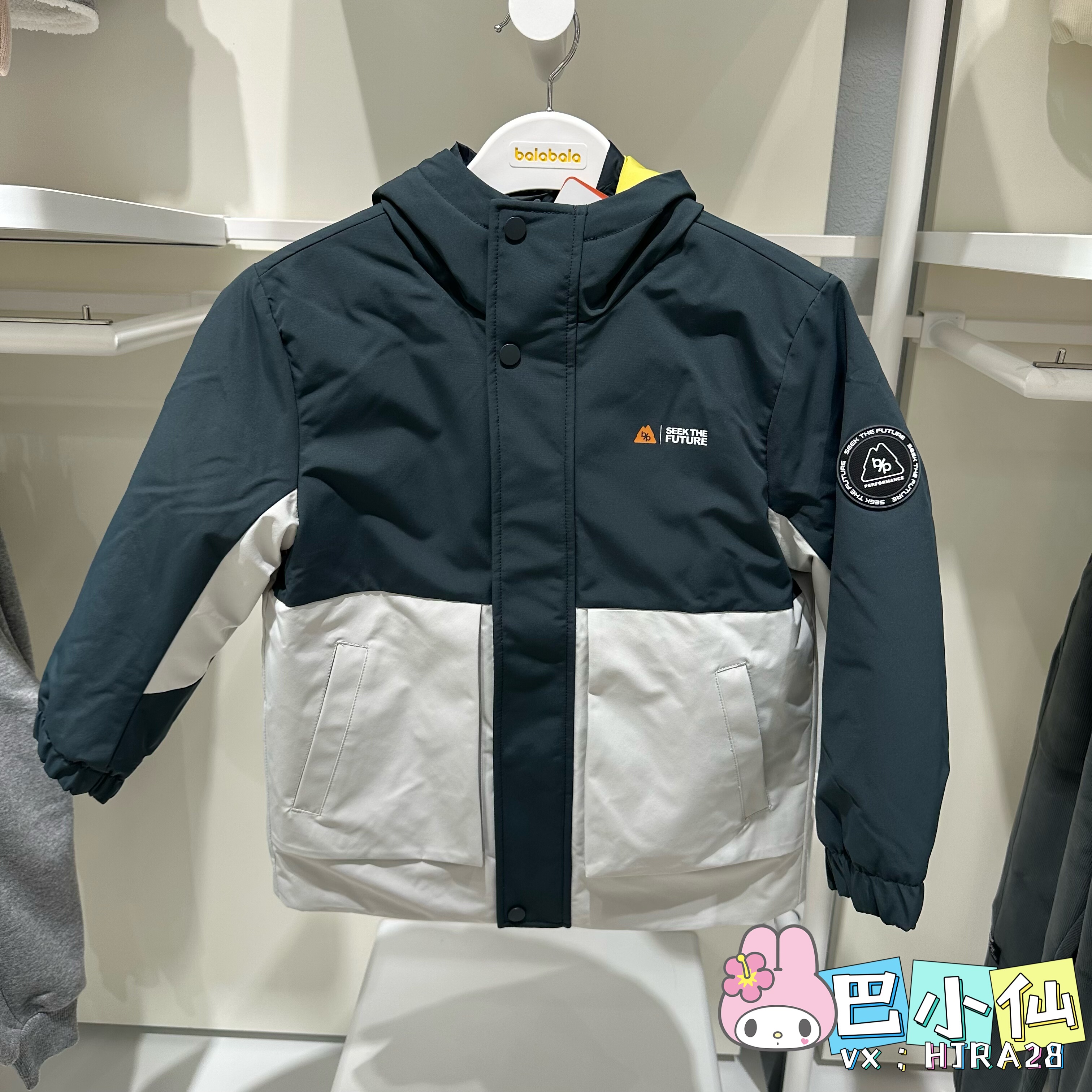 巴拉巴拉男中大童羽绒服2025冬季新款冲锋衣两件套202425107121