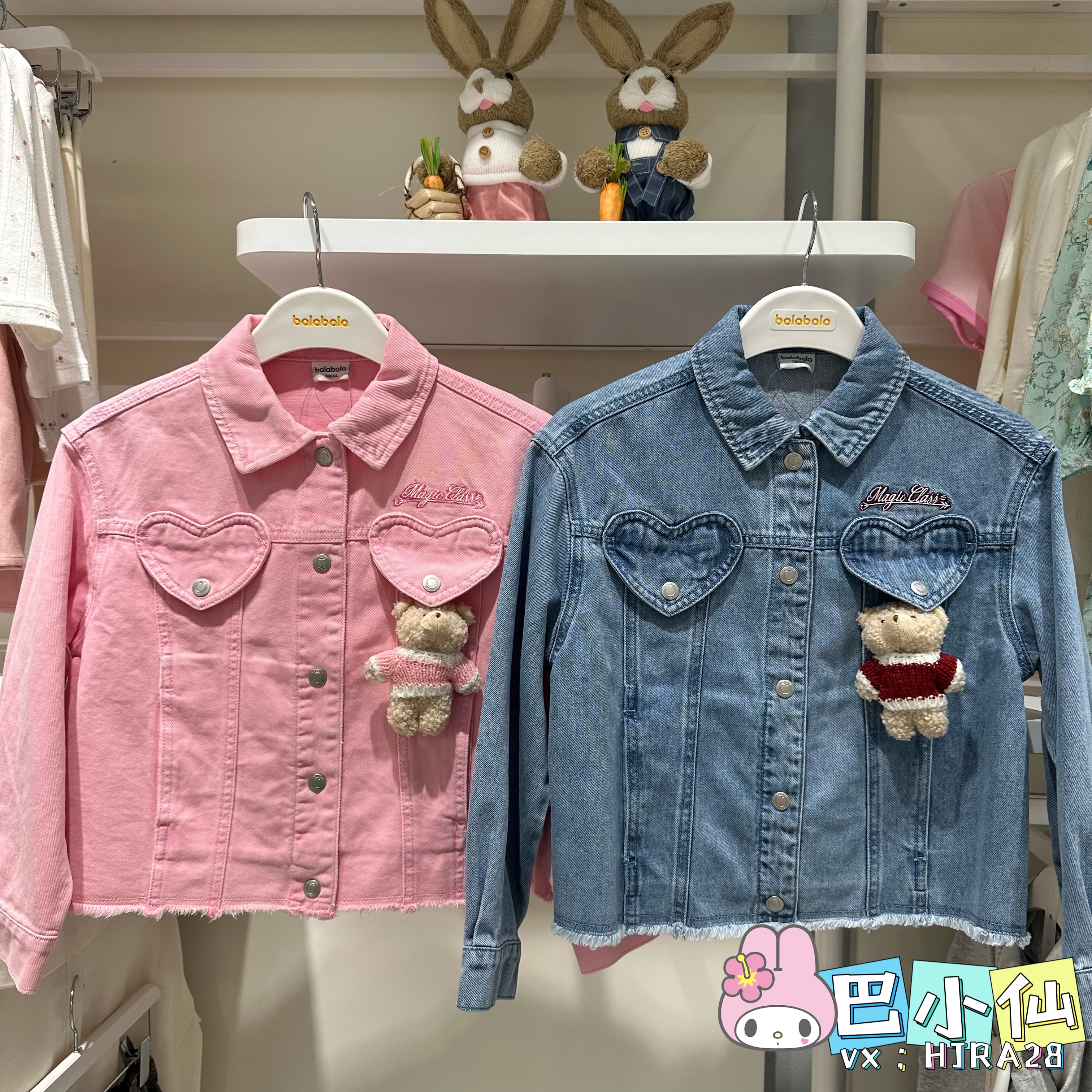 巴拉巴拉女童便服秋季经典百搭卡通玩偶造型牛仔外套202325105008