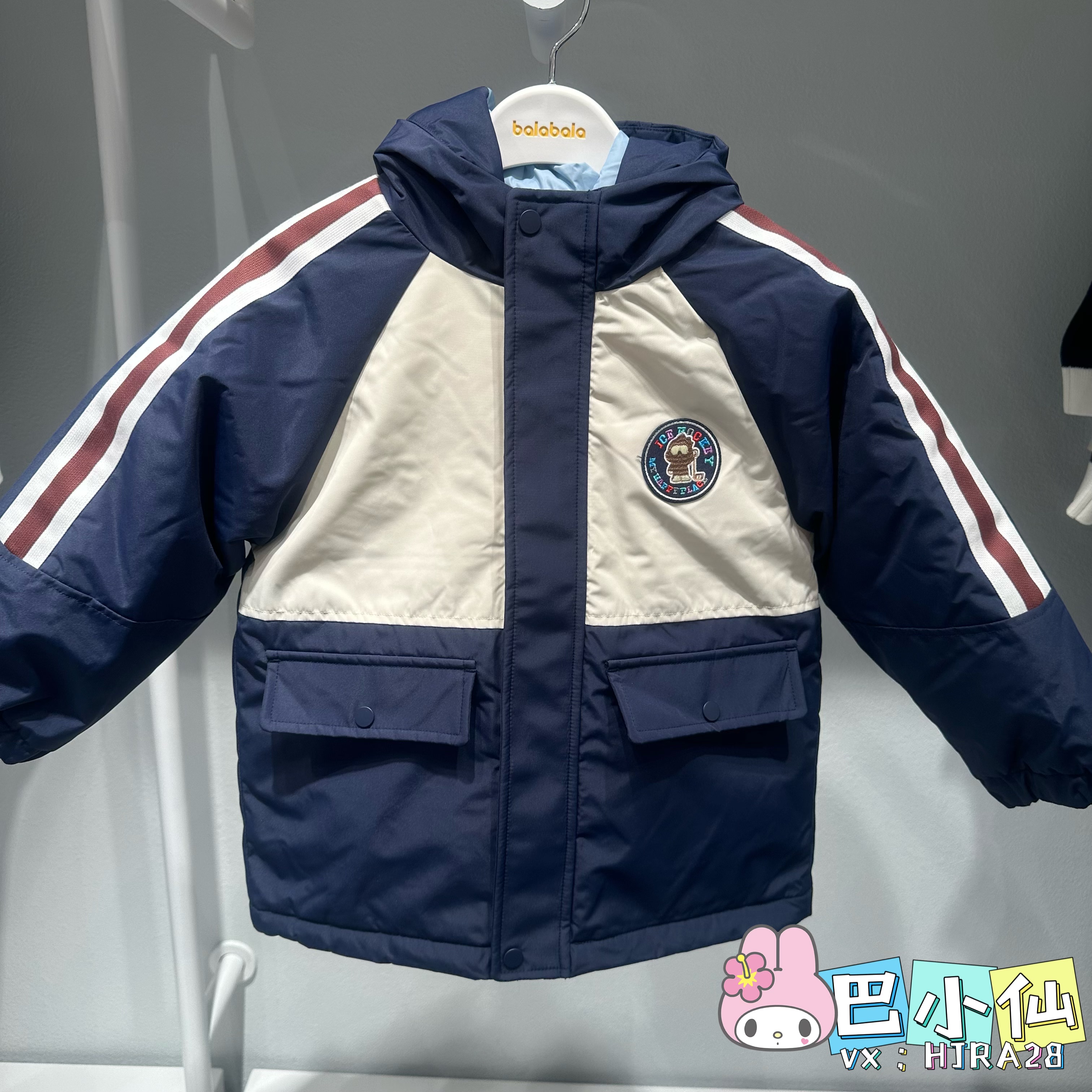 4.7折巴拉巴拉男幼童羽绒服冬装新款小童百搭两件套 201424107105