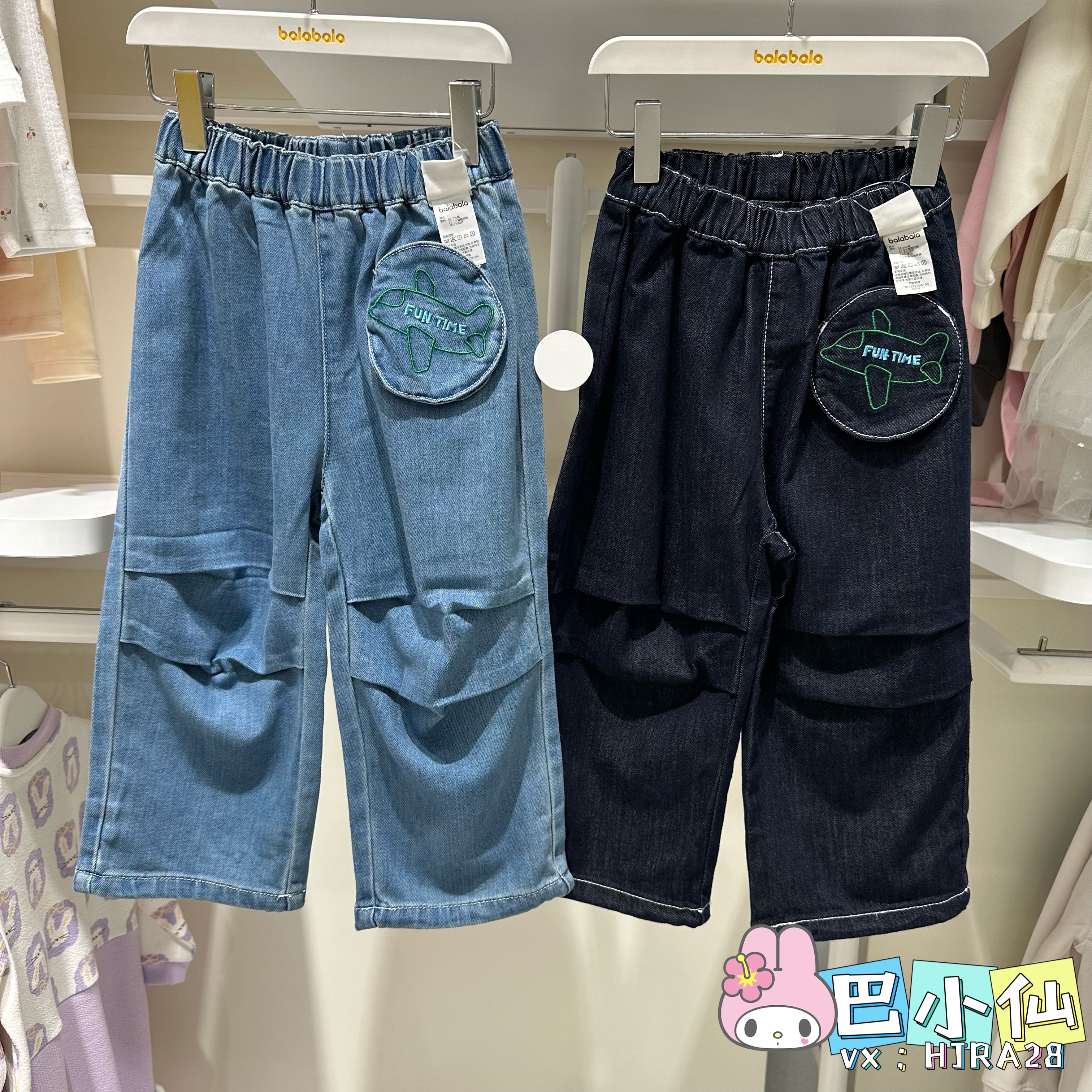 5折巴拉巴拉婴幼童牛仔裤春秋款百搭休闲柔软裤子201325108106