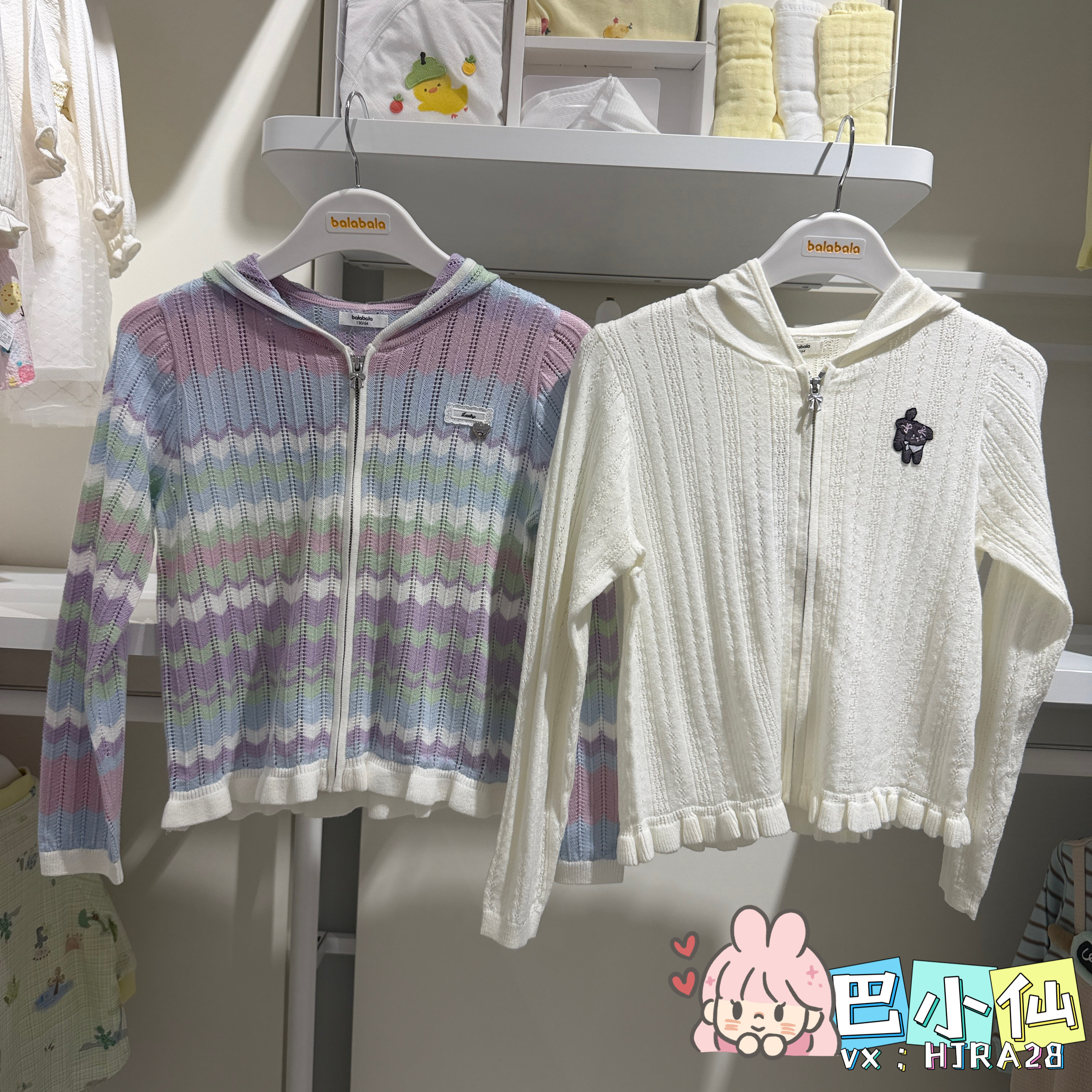巴拉巴拉秋季女中童时尚柔软洋气连帽开衫毛衣202326103010