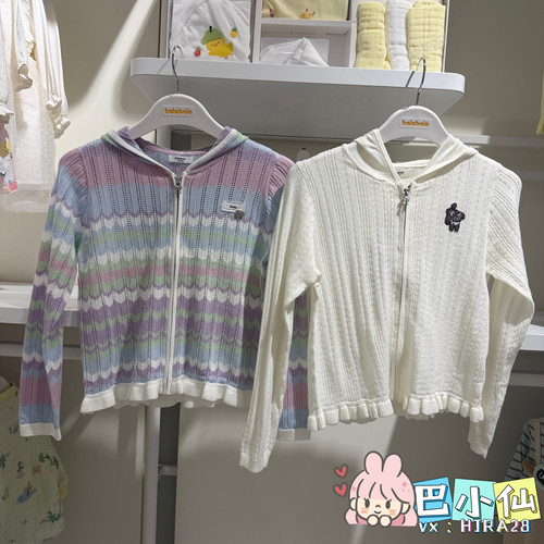 巴拉巴拉秋季女中童时尚柔软洋气连帽开衫毛衣202326103010